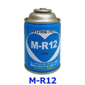専用』悟空様 希少 旧車 カーエアコンガス R12 400g 5本セット