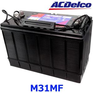 個人宅配送不可 AC Delco ACデルコ M31MF Voyager ボイジャー マリン用メンテナンスフリー ディープサイクルバッテリー メーカー直送｜a-max