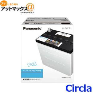 Panasonic 日本国産パナソニックバッテリー M42R (N-M42R/CR