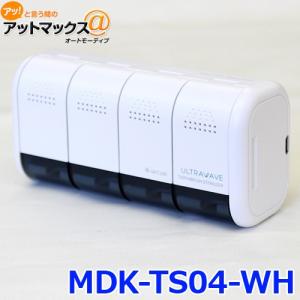 MEDIK メディク ベセト MDK-TS04-WH 歯ブラシ除菌ホルダー(ホワイト) 壁掛け 除菌器