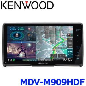 アウトレット品 KENWOOD ケンウッド MDV-M909HDF  彩速ナビ 9V型 AVナビゲーション フローティングモデル 地上デジタルTVチューナー Bluetooth DVD USB SD