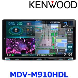 KENWOOD ケンウッド MDV-M910HDL 彩速ナビ カーナビ 9V型モデル 地上デジタルTVチューナー Bluetooth内蔵 DVD USB SD AVナビゲーションシステム｜a-max