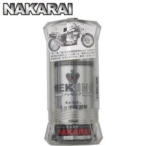 メッキング正規販売代理店 ナカライ 史上最鏡のメッキ保護剤 MEKKING メッキング 100ml 専用クロス付属｜a-max