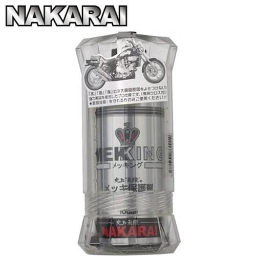 メッキング正規販売代理店 ナカライ 史上最鏡のメッキ保護剤 MEKKING メッキング 100ml ...