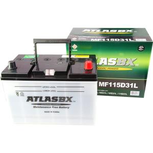 ATLAS BX アトラス MF115D31L (L端子) カーバッテリー 標準車用 (国産車/JIS規格用) AT-115D31L 乗用車用