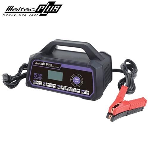 大自工業 メルテックプラス セレクト式 自動 パルス充電器 12V/25A 24V/12A MP-2...