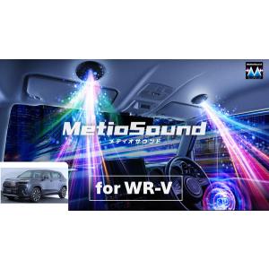 ALPINE アルパイン MS-165-HI-200-BK MetioSound ハイエースレジアス