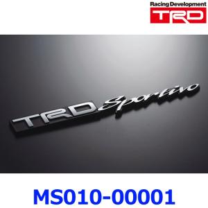 TRD Sportivo EMBLEM スポルティーボ エンブレム MS010-00001 クロームメッキ 08231-SP094