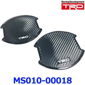 TRD エアロスタビライジングカバー MS346-18001 TOYOTA ハチロク 86