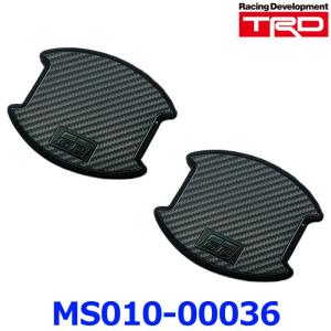 TRD GR Door Handle Protector GRドアハンドルプロテクター MS010-00036 ブラック 2枚セット 40系 アルファード ヴェルファイア 90系 ノアヴォク等 ゆうパケ発送｜a-max