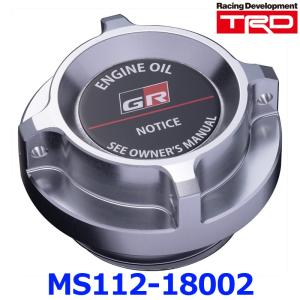TRD GRオイルフィラーキャップ MS112-18002 GR86 2021.10〜 専用品