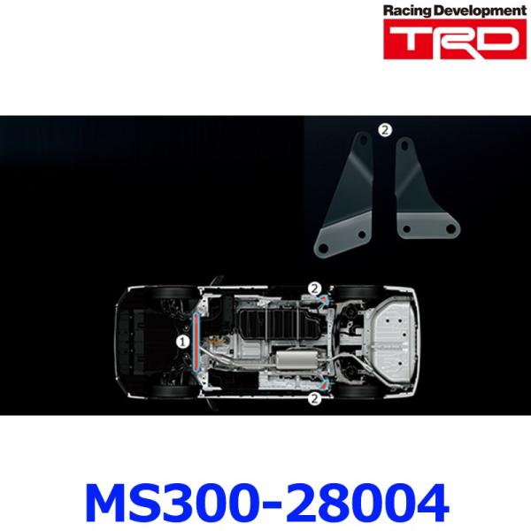 TRD GRメンバーブレースセット MS300-28004 90系 ノア ヴォクシー MZRA90W...