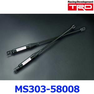 TRD ドアスタビライザーブレース MS300-58003 アルファード ヴェル
