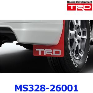 TRD マッドフラップ MS328-26001 レッド ハイエース 2＃＃系 2013.12〜