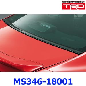 TRD エアロスタビライジングカバー MS346-18001 TOYOTA ハチロク 86 ZN6 2012.04〜｜a-max