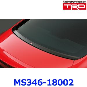 TRD エアロスタビライジングカバー MS346-18002 TOYOTA GR86 ZN8 2021.10〜｜a-max