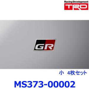 TRD GR DISCHARGE TAPE GRディスチャージテープ MS373-00002 サイズ小 約50mm &#215; 約25mm 4枚セット ゆうパケ配送