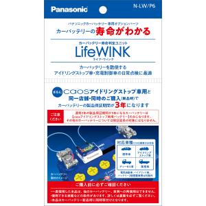 Panasonic パナソニック カーバッテリ...の詳細画像2
