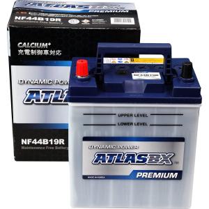 ATLASBXアトラスバッテリー(D23L)Q-85(L) Amazon | ATLASBX ( アトラス ) 国産車バッテリー アイドリング