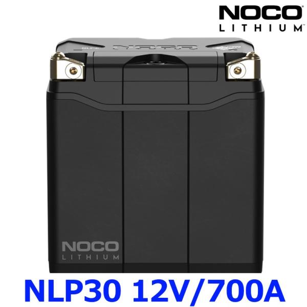 NOCO ノコ NLP30 LITHIUM リチウムパワースポーツバッテリー リン酸鉄リチウム Li...