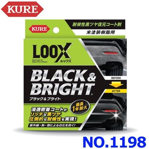 KURE クレ 呉工業 LOOX ルックス BLACK ＆ BRIGHT ブラック＆ブライト NO....