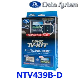 Data System（データシステム） Data System STR445 ステアリング