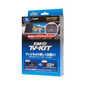 データシステム Data System NTV...の詳細画像1