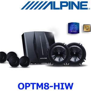 ALPINE（アルパイン） MS-165-HI-200 ハイエース/ハイエースワイド専用