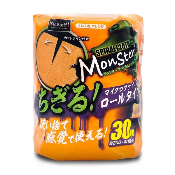 Pro Staff プロスタッフ モンスター スパイラルクロス オレンジ P200 マイクロファイバ...