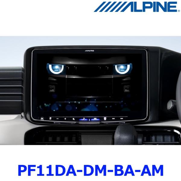 ALPINE アルパイン フローティングディスプレイオーディオ Zシリーズ PF11DA-DM-BA...