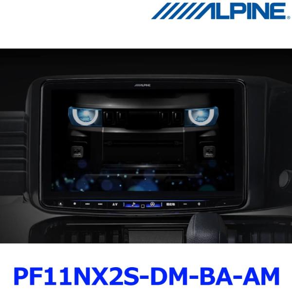 ALPINE アルパイン フローティングBIG X シンプルモデル PF11NX2S-DM-BA-A...