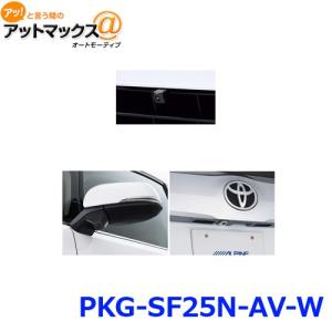 ALPINE（アルパイン） PKG-SF25N-HI 3カメラセーフティーパッケージ