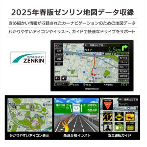 DreamMaker ドリームメーカー PN0...の詳細画像1