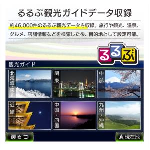 DreamMaker ドリームメーカー PN0...の詳細画像2
