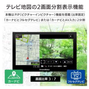 DreamMaker ドリームメーカー PN0...の詳細画像5