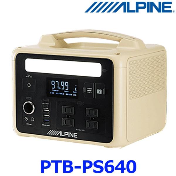 アルパイン ALPINE PTB-PS640 ポータブル電源 大容量640Wh リチウムイオンバッテ...