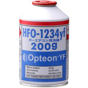 Opteon YF オプテオン エアコンガス 1本 200g HFO-1234yf R-1234yf サービス缶 カーエアコン用 新冷媒ガス缶 三井・ケマーズフロロプロダクツ｜アットマックス@