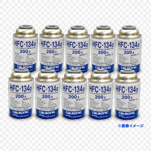 a-max_r134-200-cals-10set