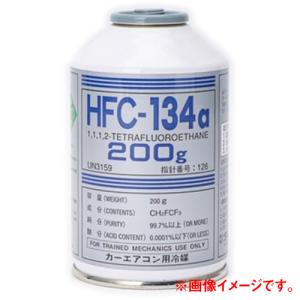 カーエアコン ガス r134a R134A HFC-134a 1本 クーラーガス