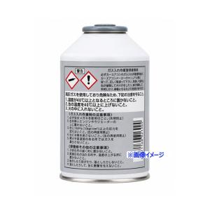 30本セット カーエアコン用冷媒 200g缶 ...の詳細画像2