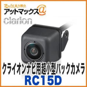 Panasonic パナソニック CY-RC110KD バックカメラ リアビュー
