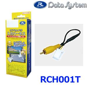 RD-DTV130E パイオニア Pioneer カロッツェリア carrozzeria 地上