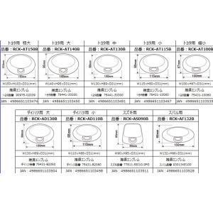 DataSystem データシステム バックカ...の詳細画像2