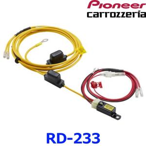 【人気商品】Pioneer 電源配線キット RD-226 パワーアンプ用 60A Amazon | Pioneer 電源配線キット RD-226 パワーアンプ用 60A