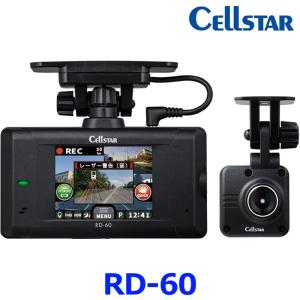 CELLSTAR セルスター RD-60 前後2カメラ ドライブレコーダー 200万画素 FullHD レーザー・レーダー セーフティレーダー 受信対応 業界初2刀流 日本製｜a-max