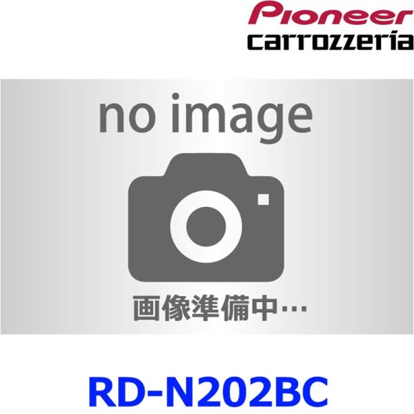 Pioneer パイオニア carrozeria カロッツェリア RD-N202BC 純正バックカメ...