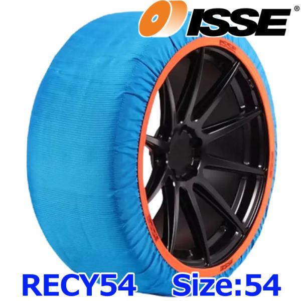 ISSE SNOW SOCKS イッセ スノーソックス リサイクル RECY54 サイズ54（XS）...