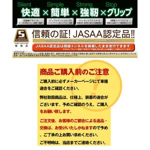 KEIKA RF16 タイヤチェーン スノーゴ...の詳細画像3