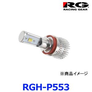 RG レーシングギア POWER LED FOG Bulb フォグバルブ 6500K2800K切り替え 3000lm PSX26W ホワイトイエロー切替 RGH-P553 RACING GEAR 車検対応｜a-max