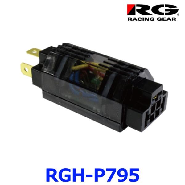 RG レーシングギア POWER LED H4用ハイビームインジケーターアダプタ RGH-P795 ...